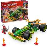 Конструктор LEGO NINJAGO Гоночный автомобиль Ллойда блочный