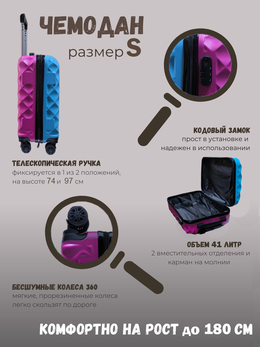 Чемодан LATS - фото 5