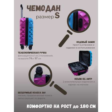 Чемодан LATS