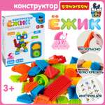 Конструктор Bondibon игольчатый для малышей Кот мягкий 37 дет.