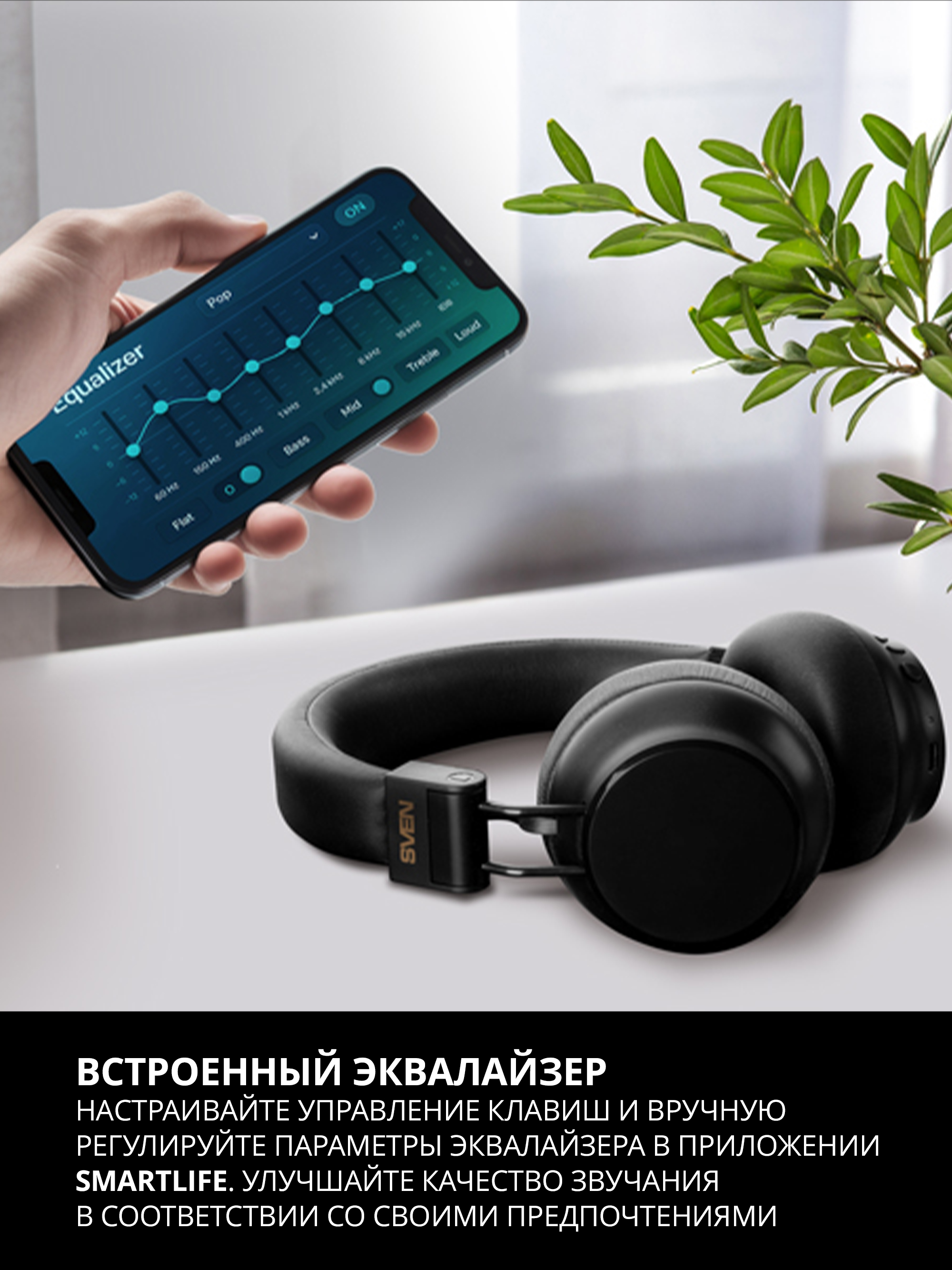 Наушники накладные SVEN AP-B710MV - фото 11