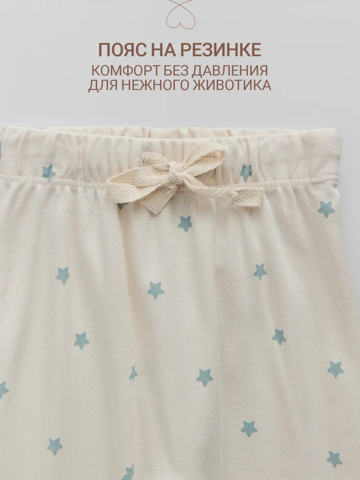 Комплект Mark Formelle (Марк Формэль) 89404/звездочки на молочном - фото 14