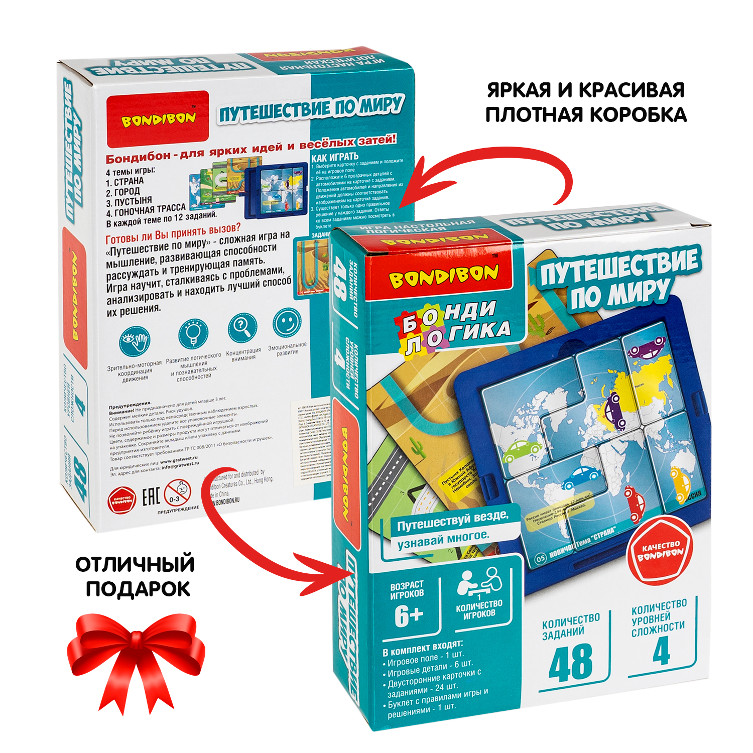 Настольная игра Bondibon логическая ПУТЕШЕСТИВИ - фото 10