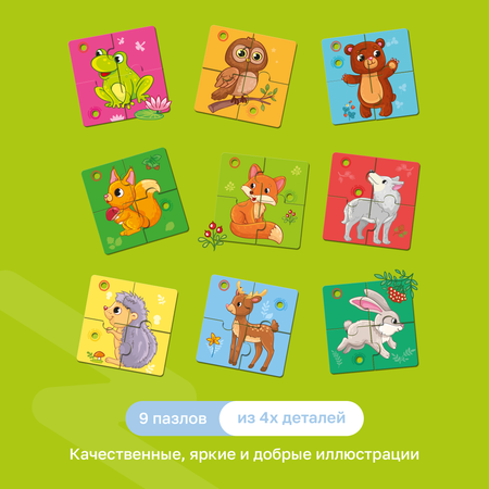 Пазл BertToys