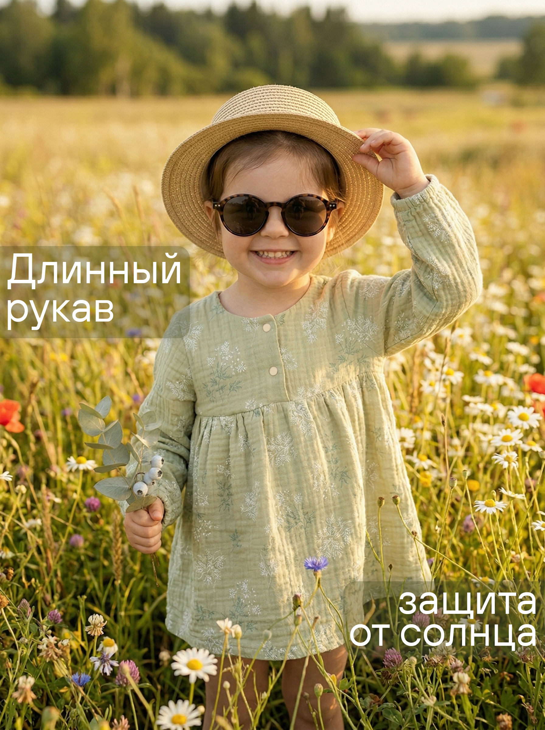 Платье и шортики СОННЫЙ ГНОМИК К4030/31 - фото 4