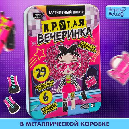 Игровой набор Happy Valley