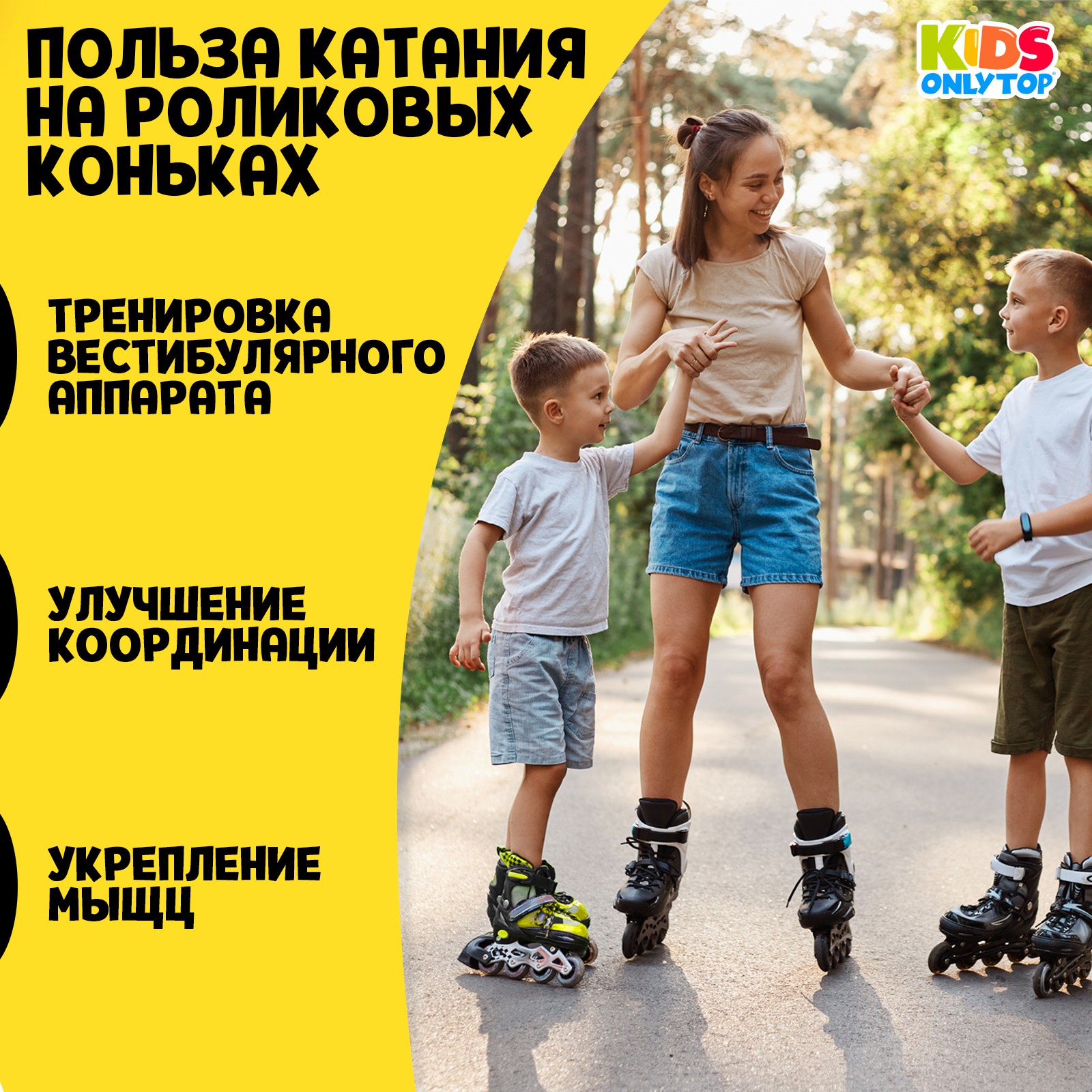 Роликовые коньки Sima-Land 30-33 - фото 7