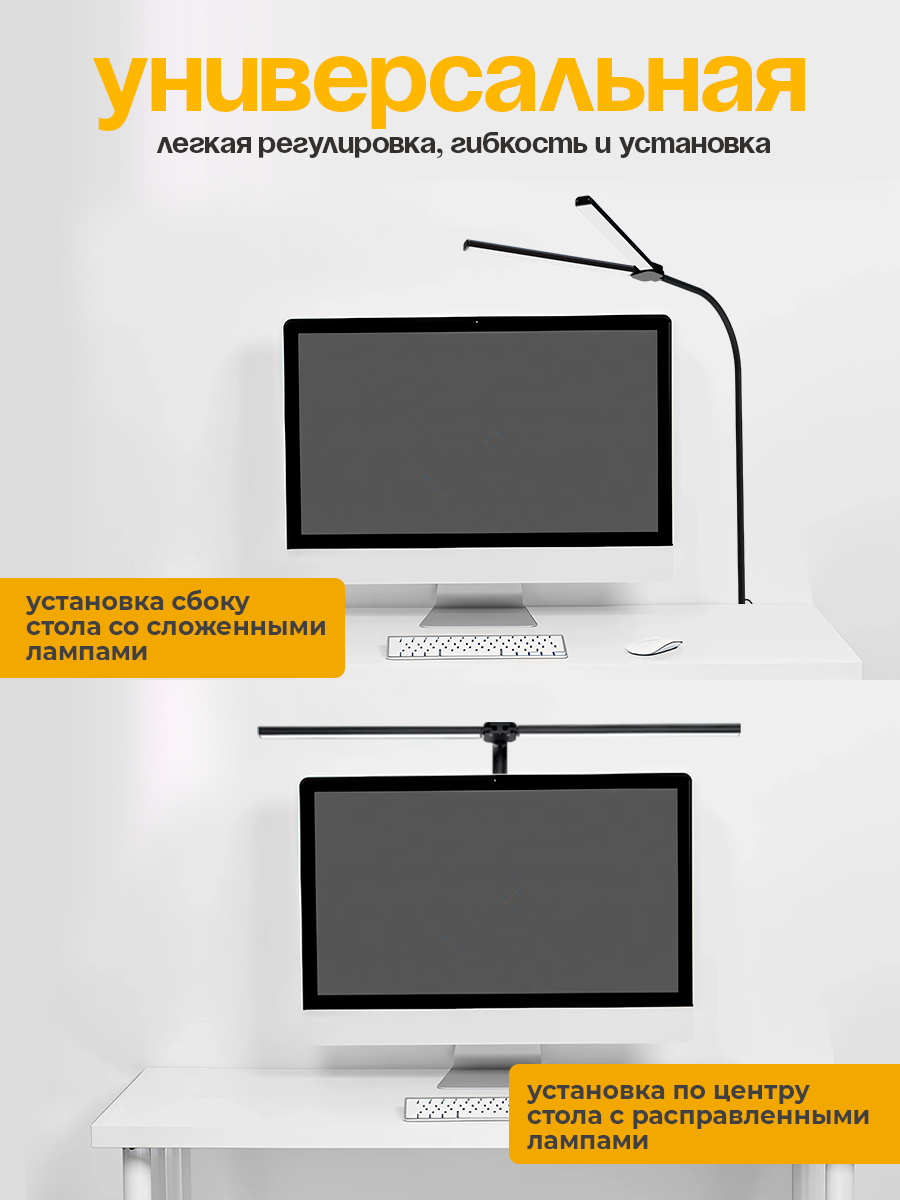 Лампа HomDoctor Бестеневая - фото 4