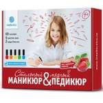 Набор Intellectico маникюр