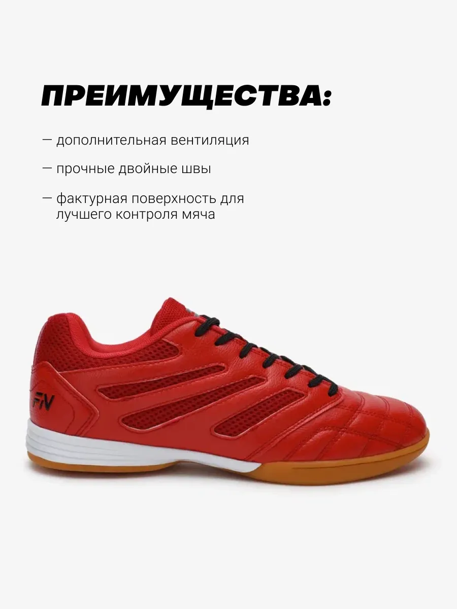 Кроссовки FN KFN5051001-600 - фото 8