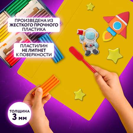 Доска для лепки Юнландия
