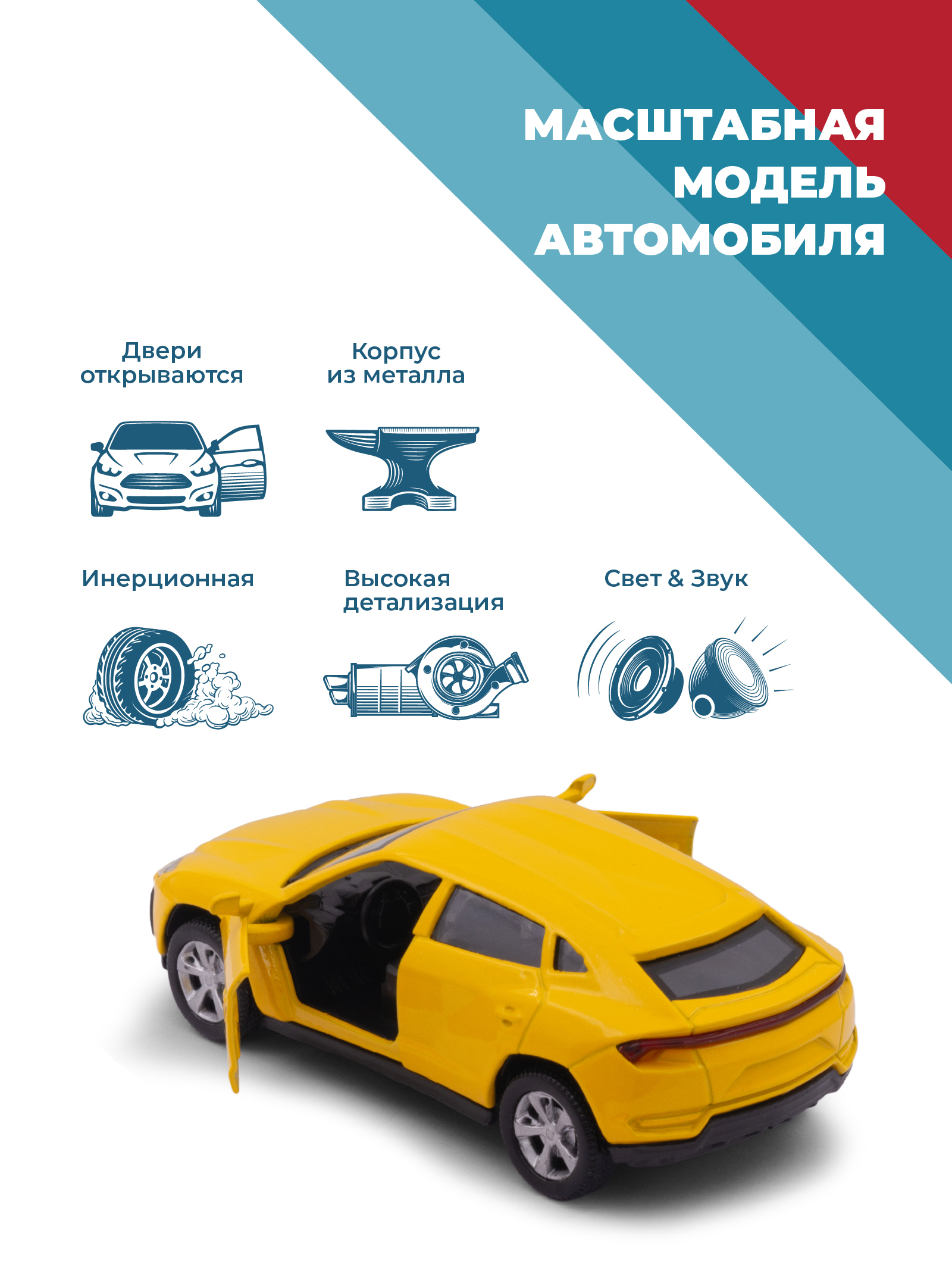 Автомобиль . Lamborghini 1:34 38320 - фото 2