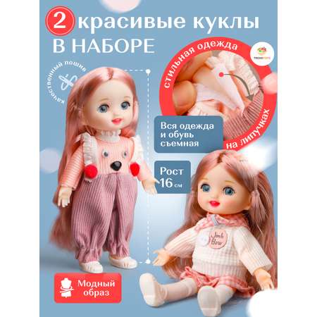 Кукла модельная TrendToys Куколки подружки