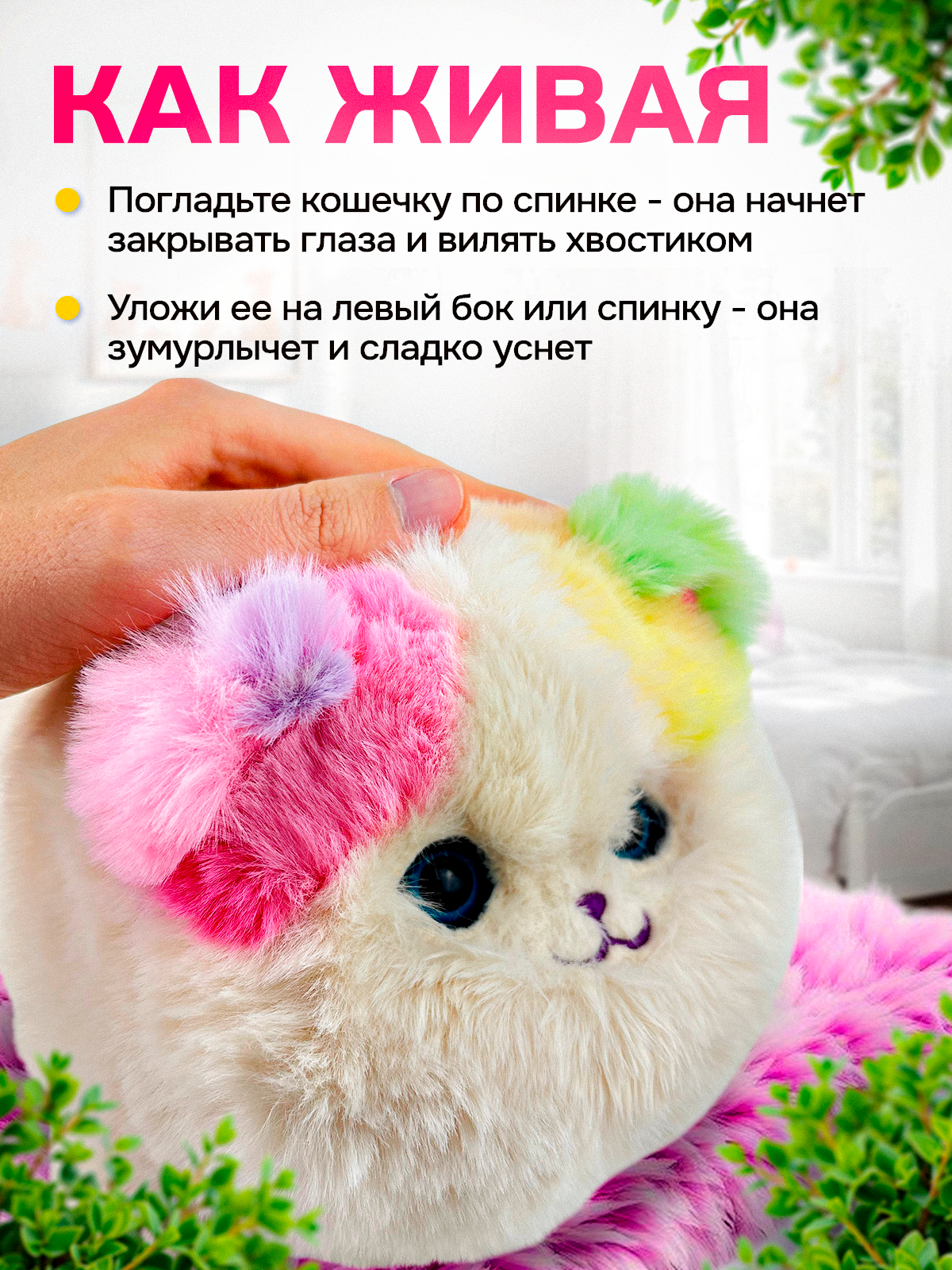 Мягкая игрушка MagicStyle котик 20 см - фото 4