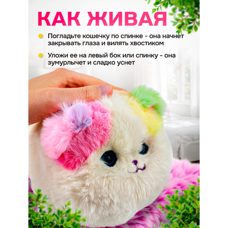 Мягкая игрушка MagicStyle котик 20 см