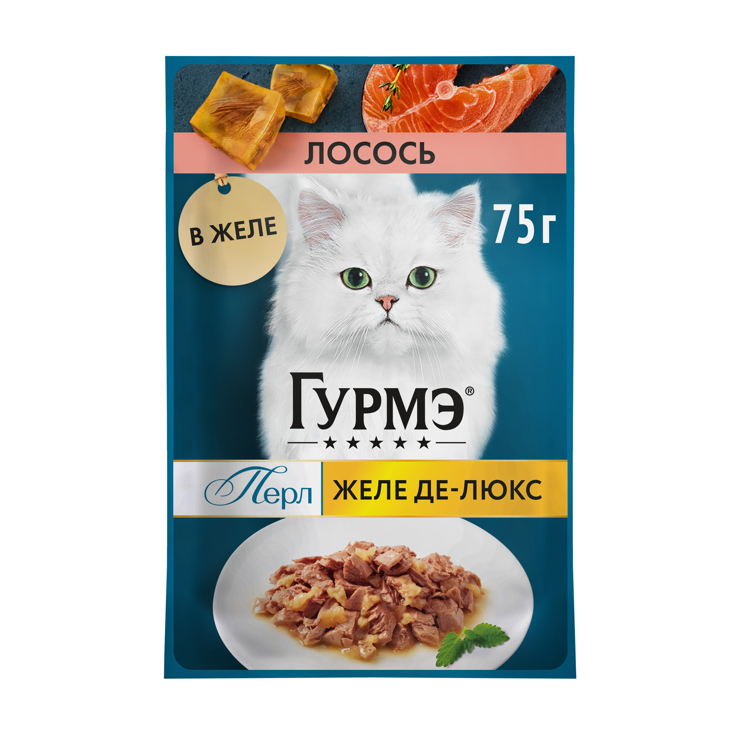Корм для кошек Гурмэ 75г с лососем - фото 1