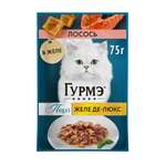 Корм для кошек Гурмэ 75г с лососем