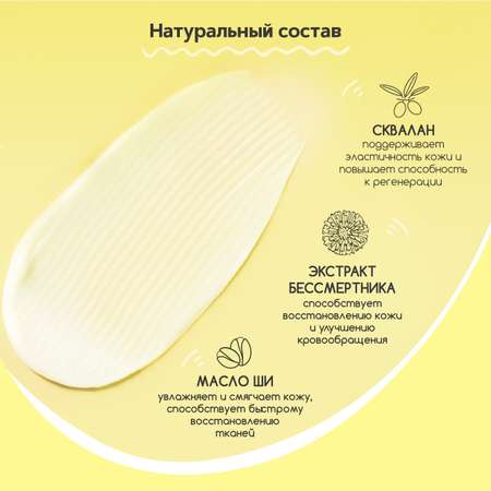 Крем DOBROVIT 100 мл