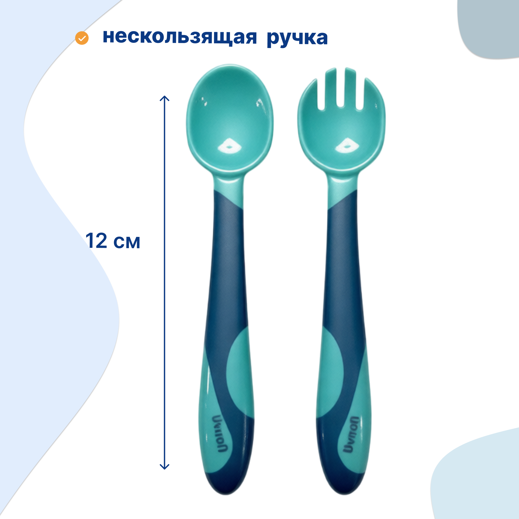 Набор посуды Uviton набор приборов 2 предм. - фото 2