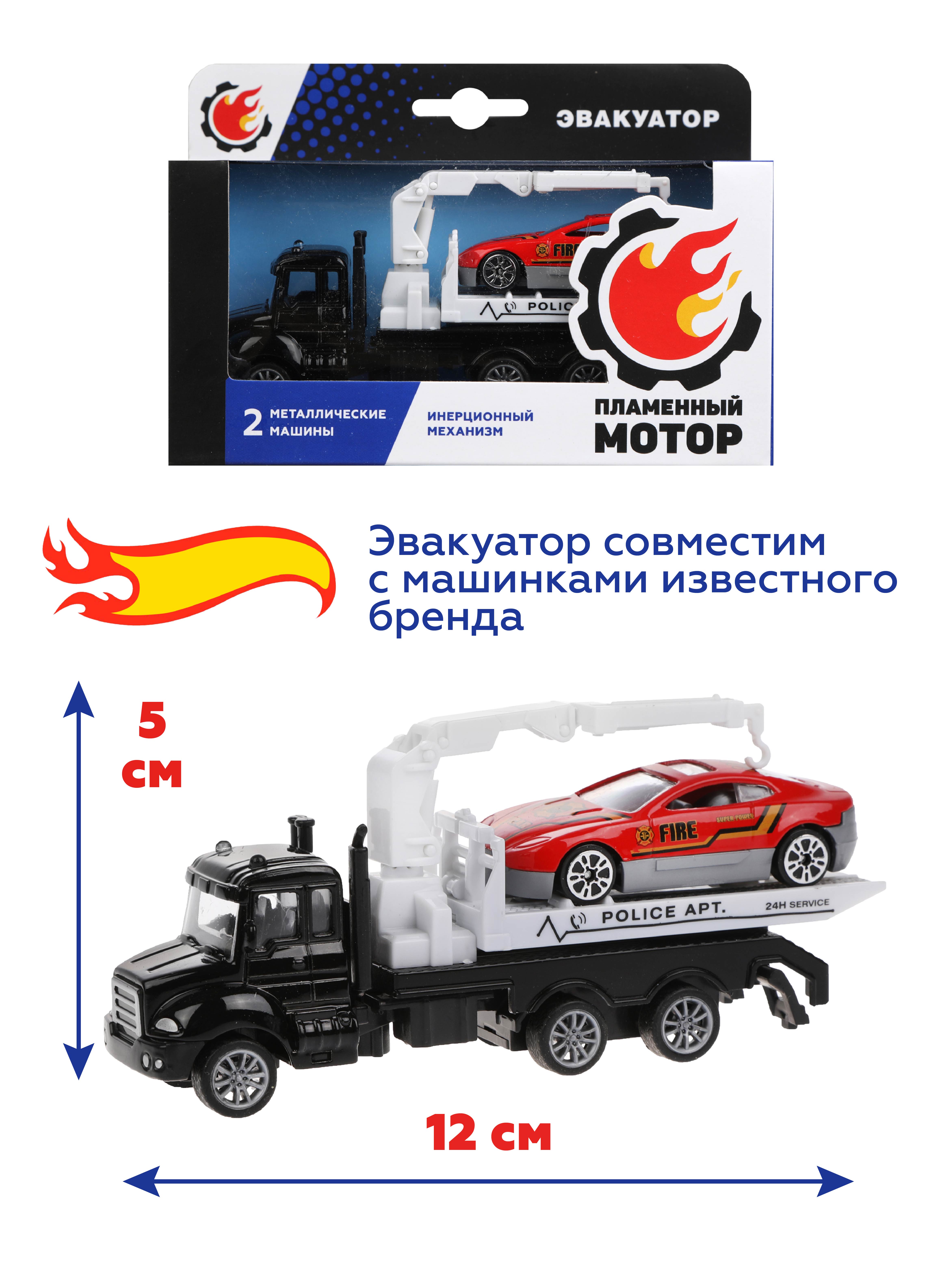 Автовоз Пламенный мотор 870538 - фото 3