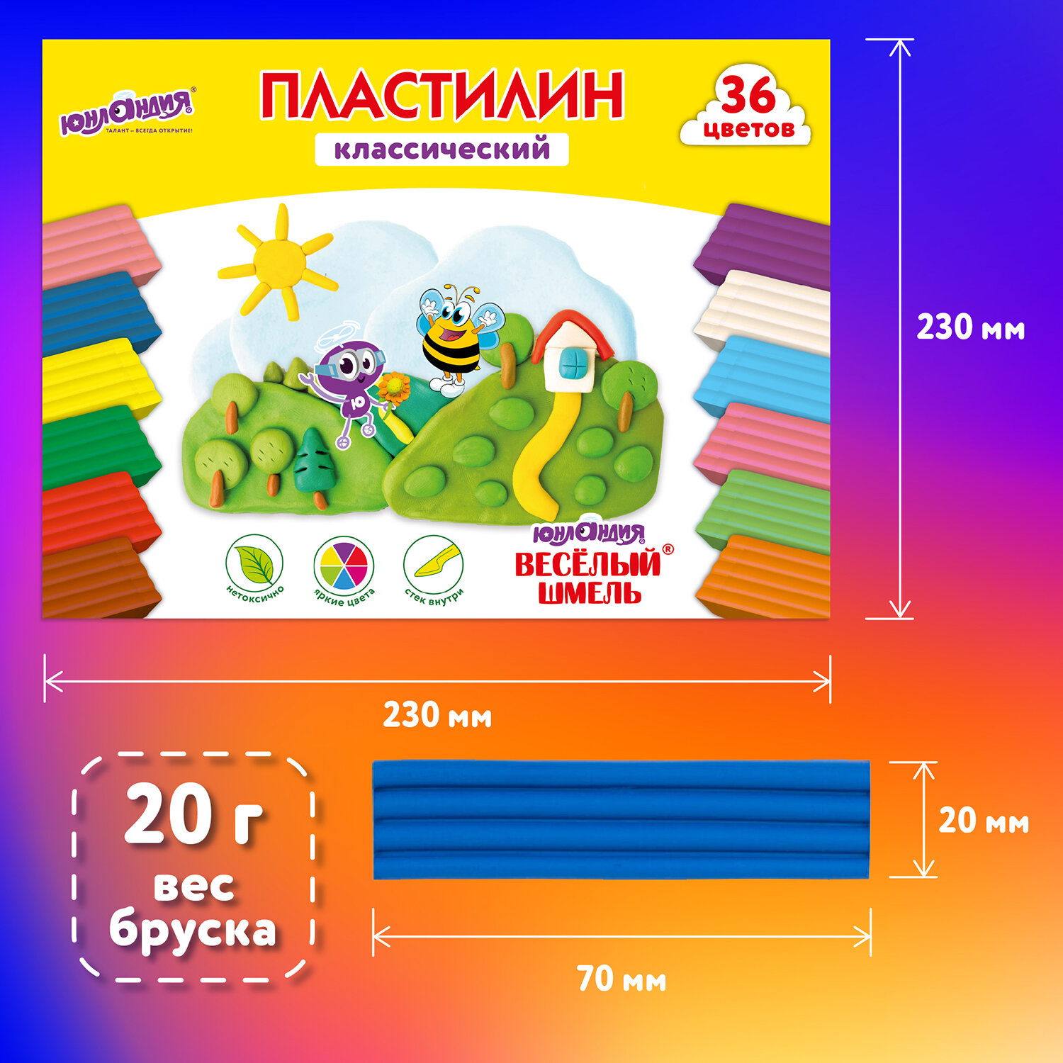 Пластилин Юнландия 36 цв. - фото 4