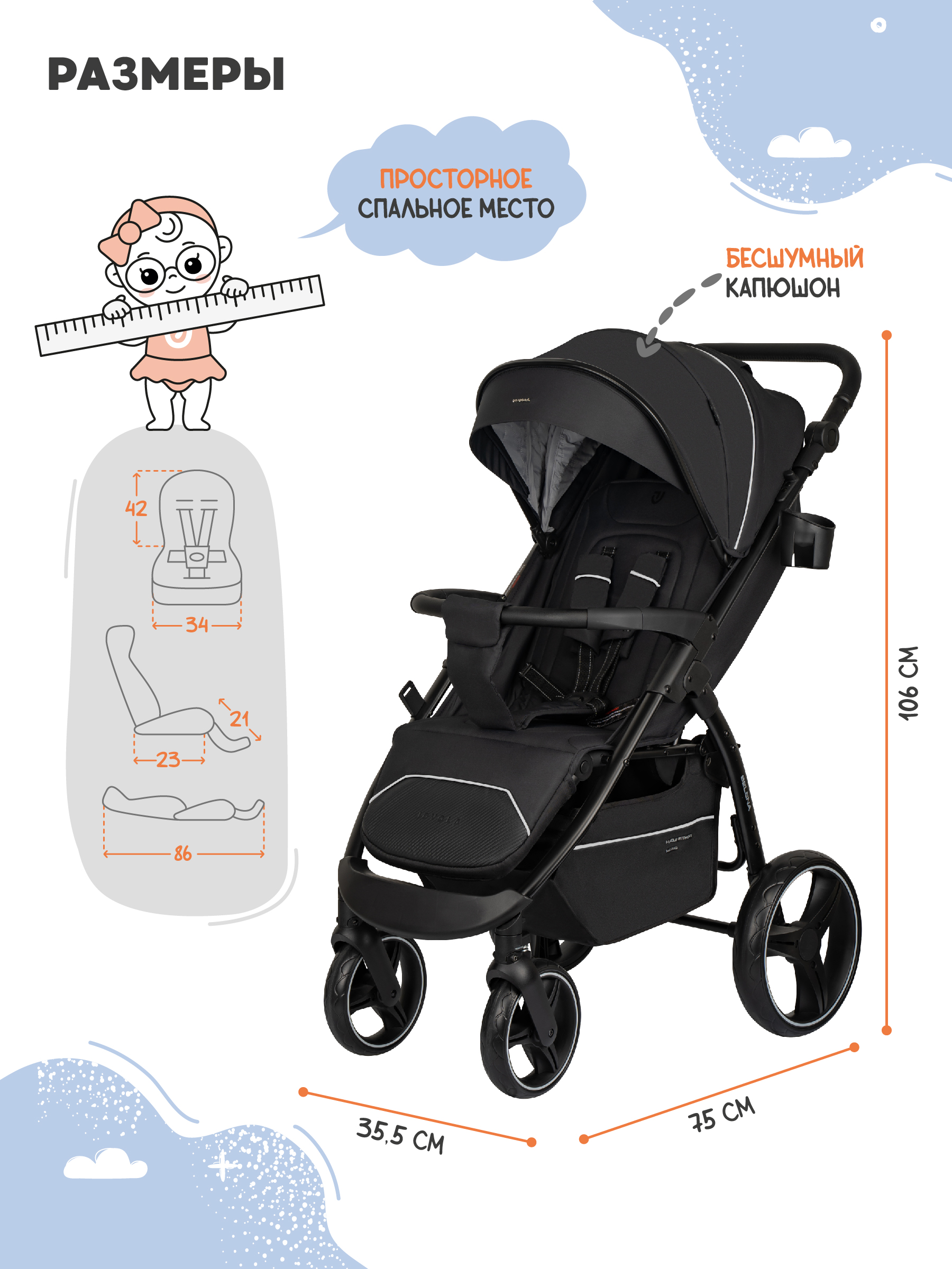 Коляска прогулочная JOVOLA SELENA 2026 черный черный - фото 3