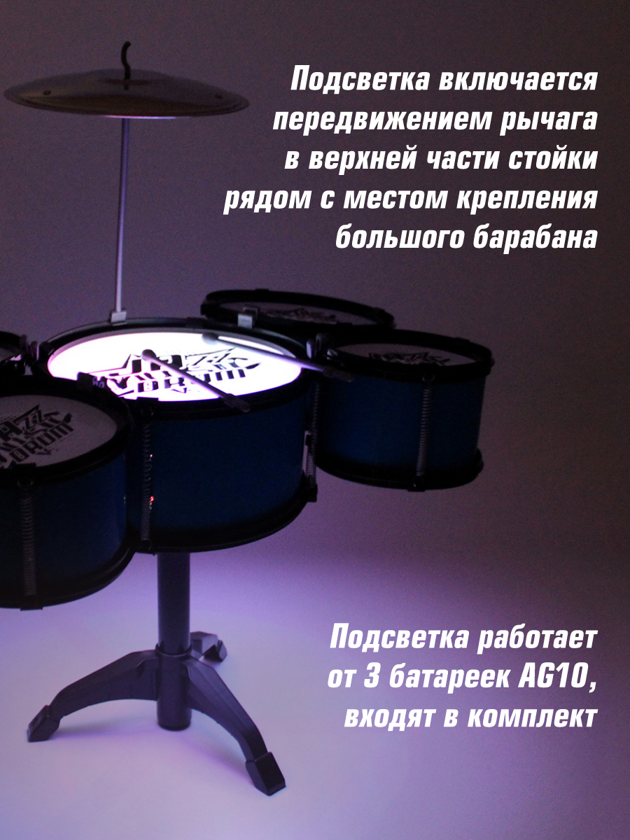 Игрушка музыкальная Veld Co барабаны - фото 5