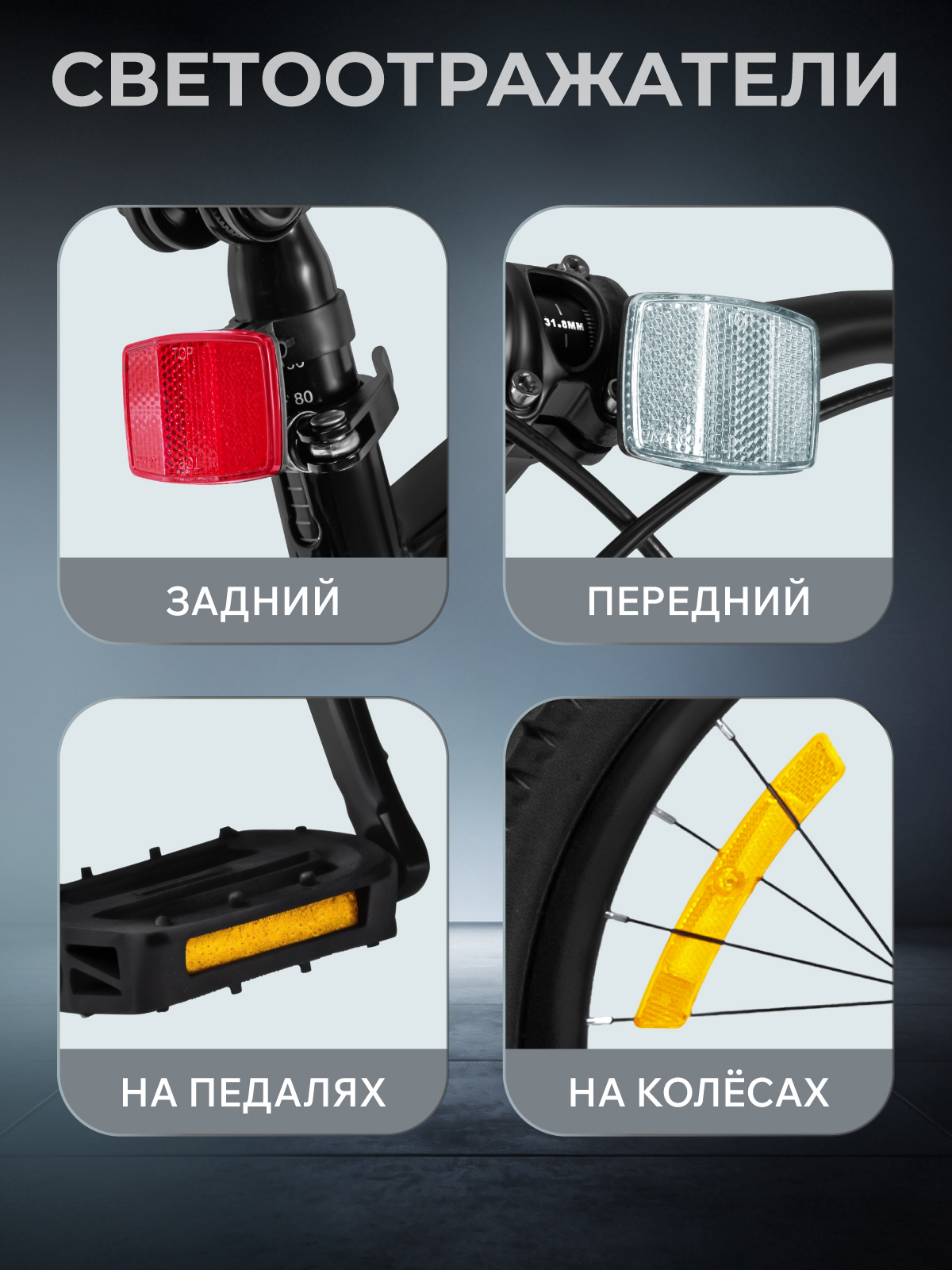 Двухколесный велосипед CITYRIDE 20 дюймов - фото 8