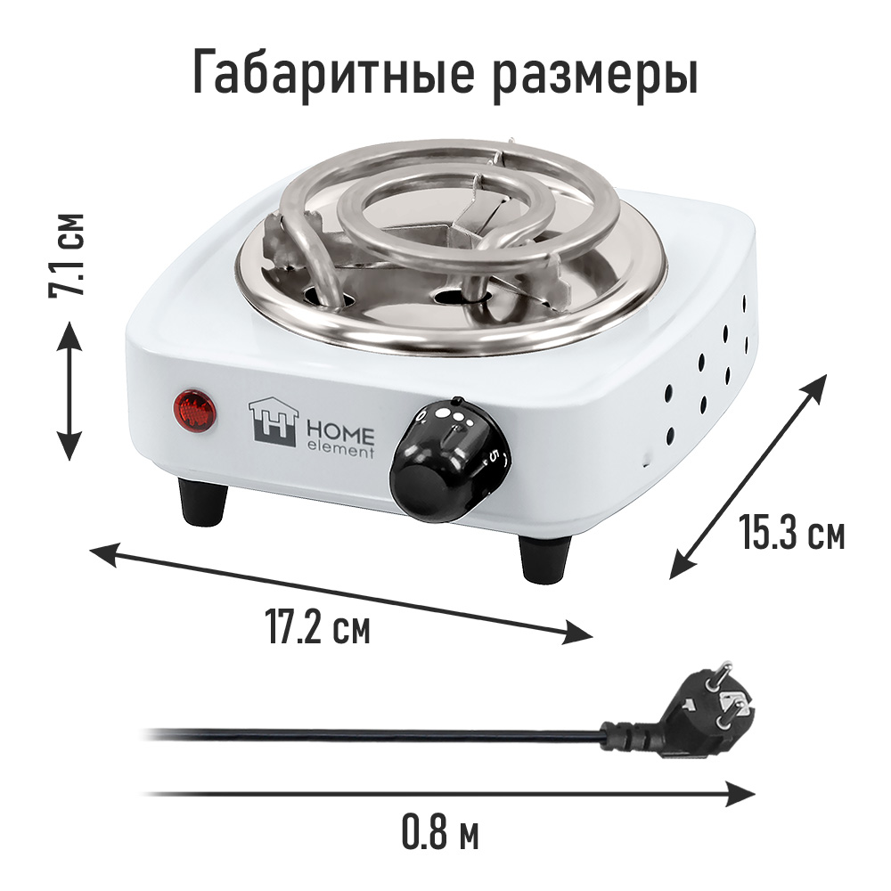 Электрическая плитка HOME ELEMENT HE-HP717B - фото 9