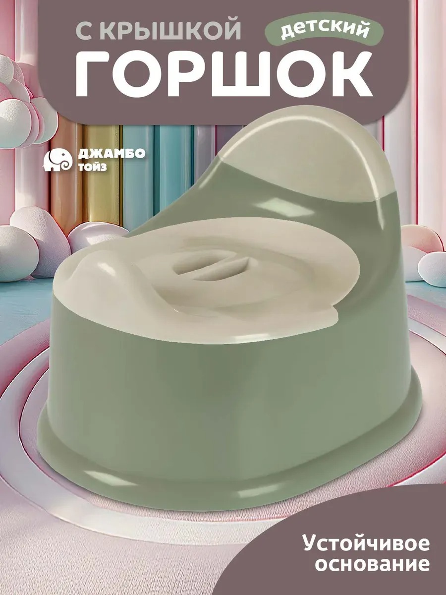 Горшок Компания Друзей размер S анатомический зеленый - фото 1