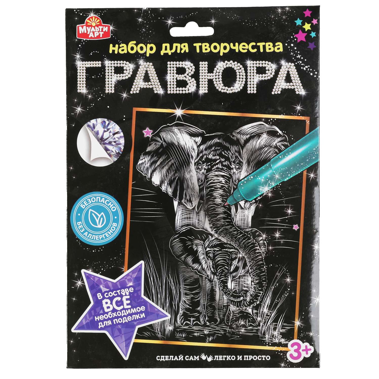 Гравюра Multiart Слон - фото 1