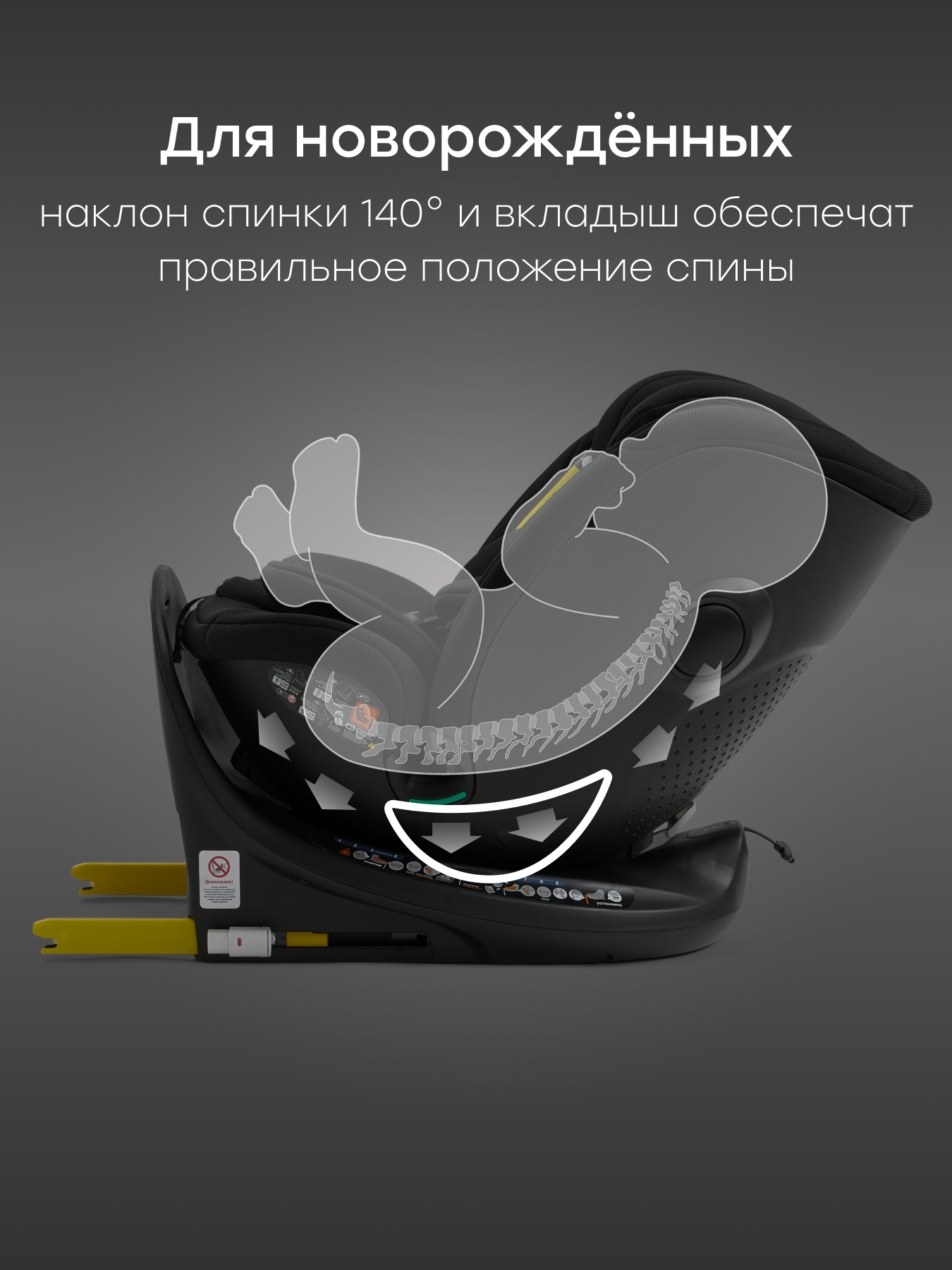 Автокресло Happy Baby KIDSTER Isofix 0+/1/2/3 (0-36 кг) черный - фото 4