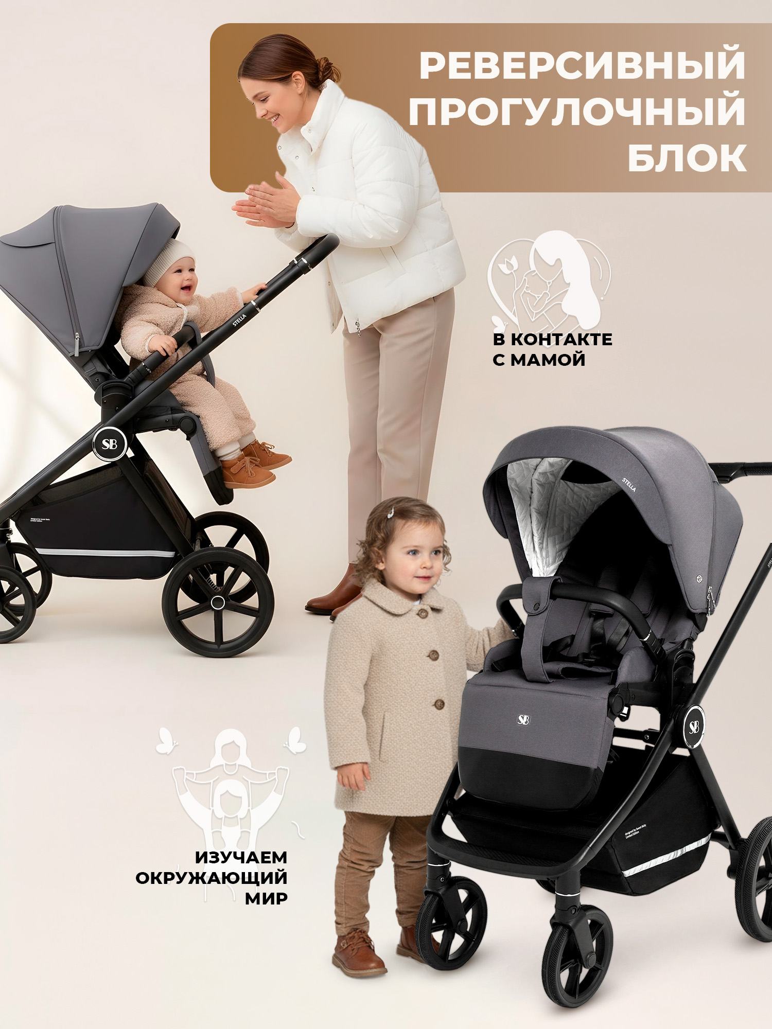 Коляска 2в1 Sweet Baby серый - фото 5