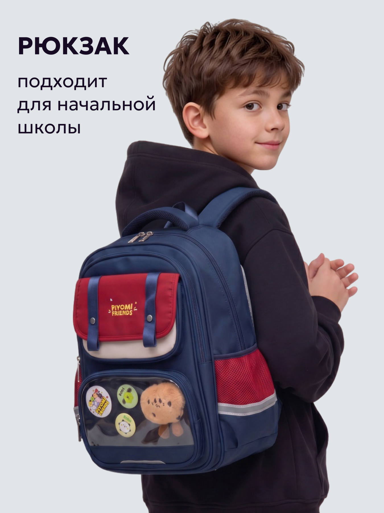 Рюкзак LUXMAN для мальчика - фото 2