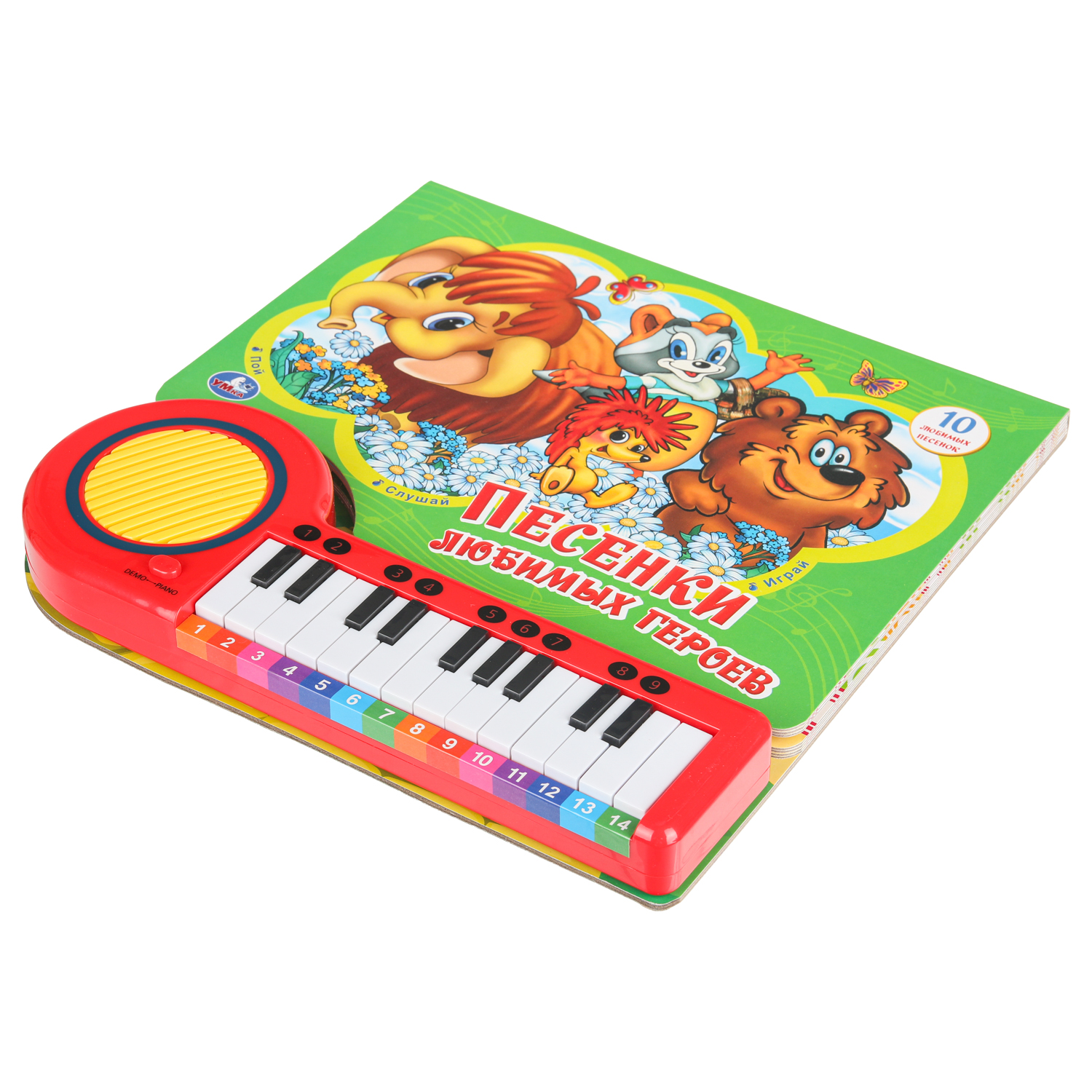 Книга-пианино УМка Союзмультфильм Песенки героев - фото 6