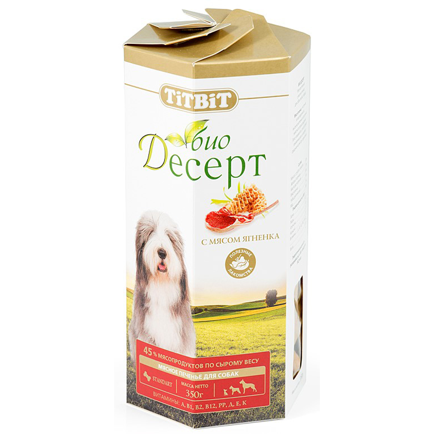 Лаомство для собак TITBIT 350г Печенье с мясом ягненка - фото 2