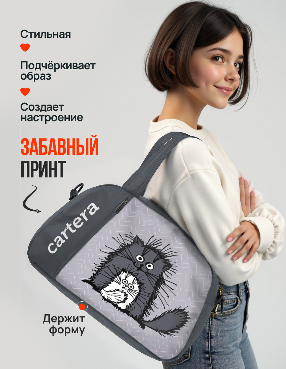 Спортивная сумка Cartera Детская плечевая - фото 8