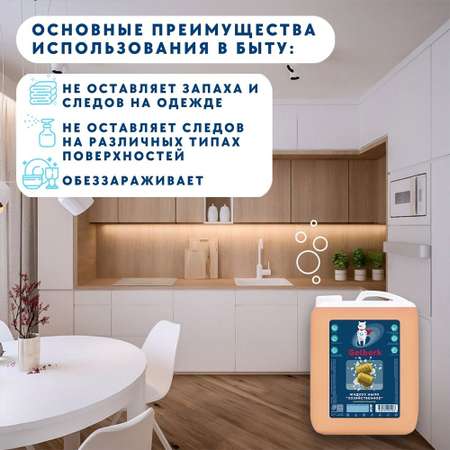 Мыло хозяйственное Gelberk 5000 мл