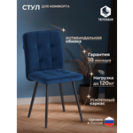 Стул TETCHAIR велюр, синий