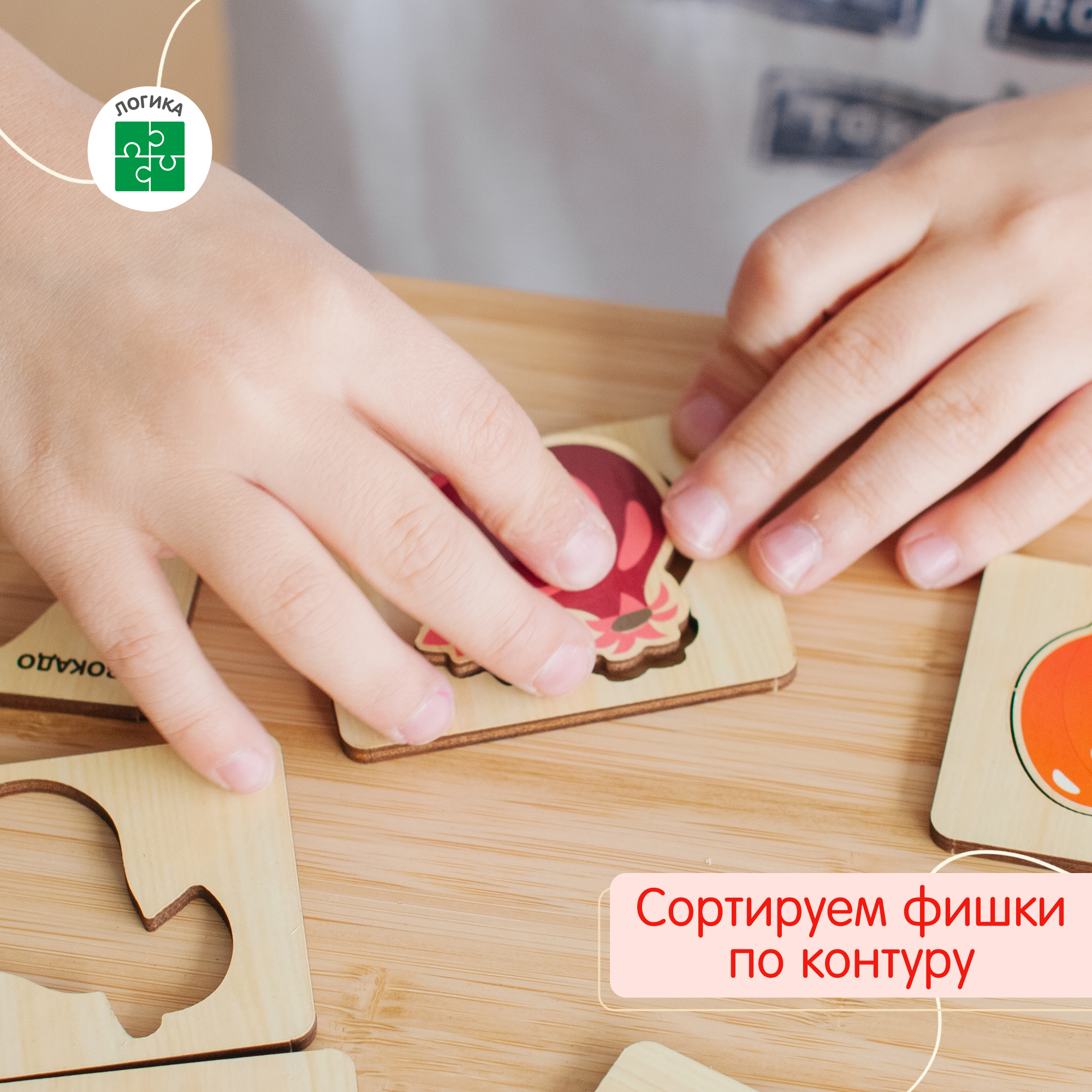 Настольная игра Alatoys Лото Тутти-Фрутти - фото 11