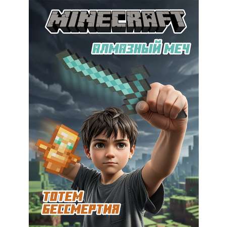 Меч Fanzo Store