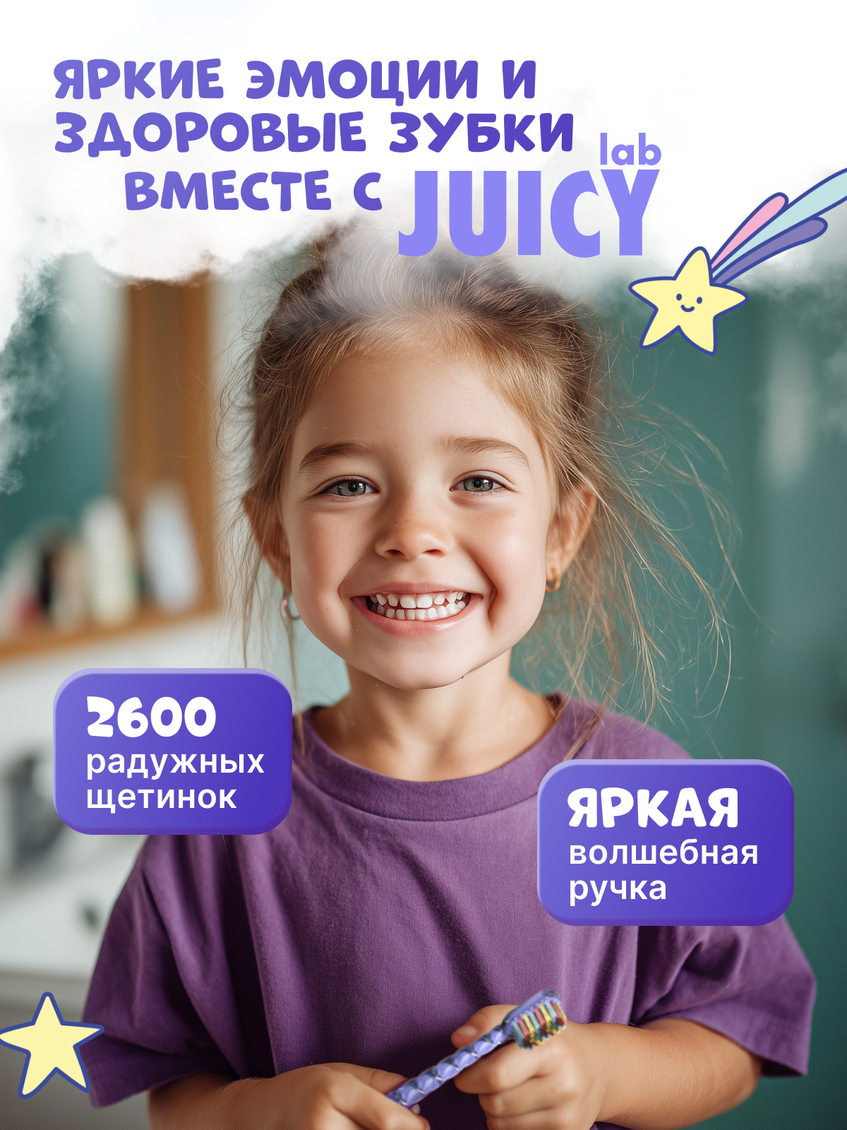 Зубная щетка классическая Splat от 5 лет - фото 3