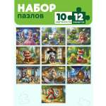 Пазл Рыжий кот 12 элементов добрые истории