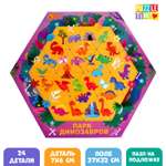 Пазл Puzzle Time