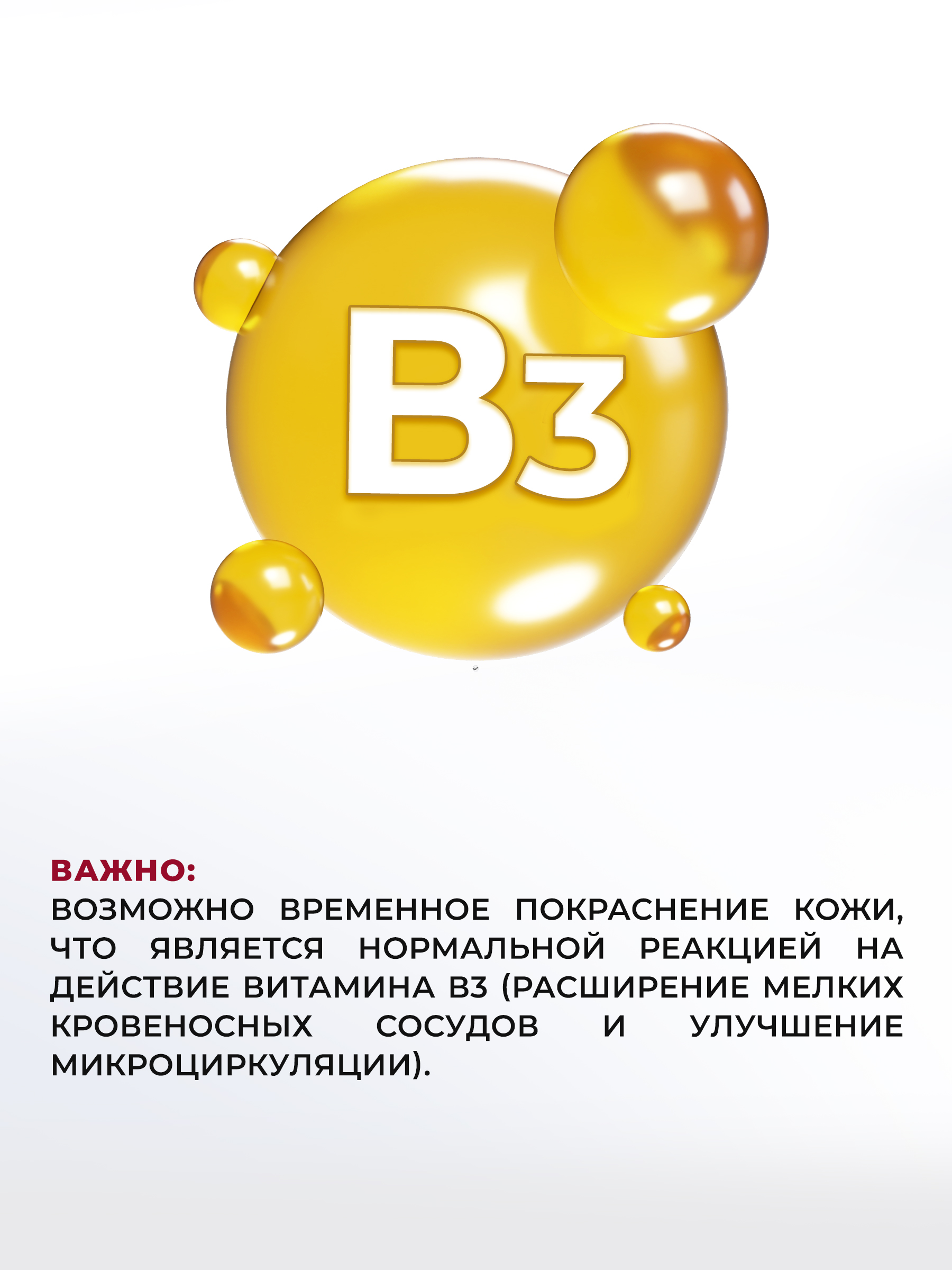 Биологически активная добавка к пище НЕОЛАЙФ «Актиф Лайф» 200 г - фото 13