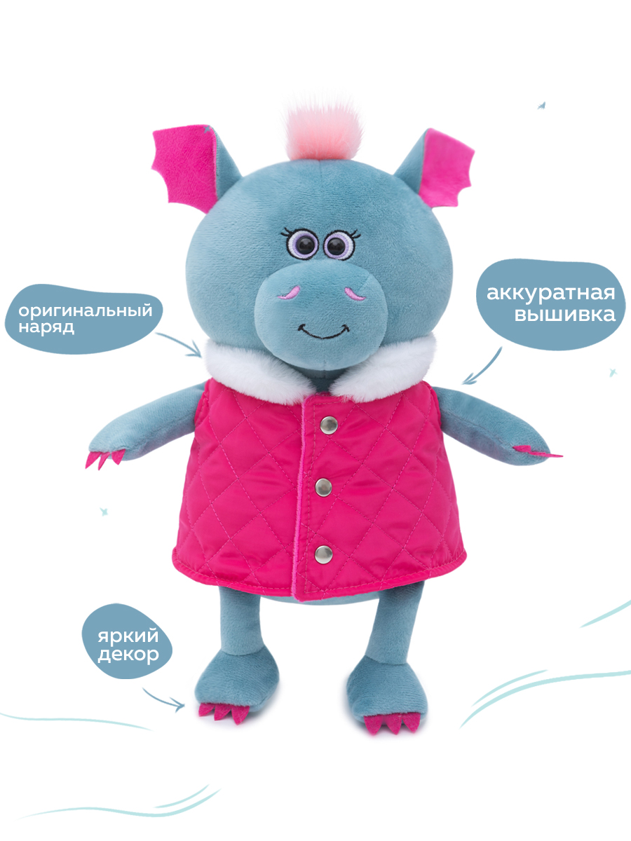 Мягкая игрушка KULT of toys Символ года 2024 Дракон Эля в жилетке 25 см - фото 1