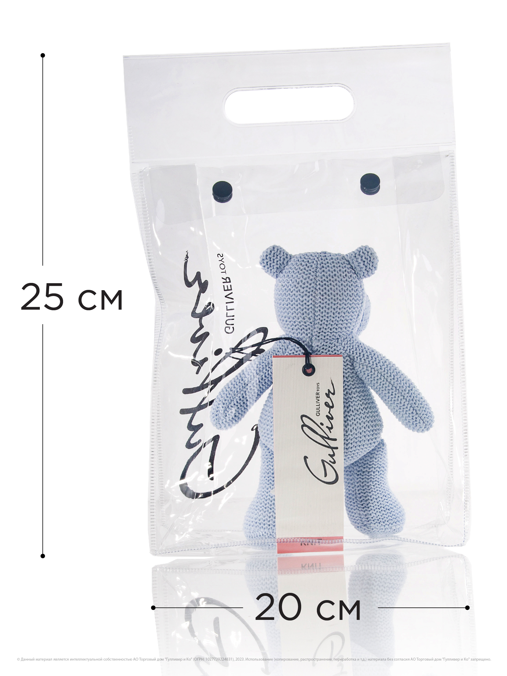 Мягкая игрушка Gulliver Бегемотик Флинт - фото 9