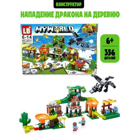 Конструктор Madliani 356 дет.