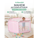 Манеж MomKid Манеж детский розовый