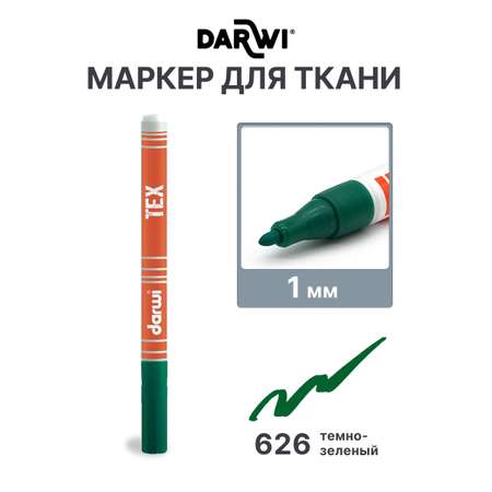 Маркеры Darwi 1 шт.